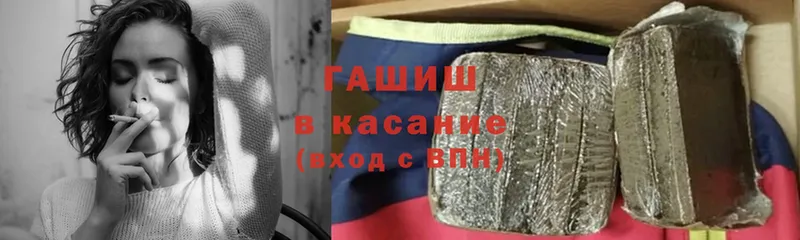 Где купить Рязань Бошки Шишки  АМФЕТАМИН  Вейп ТГК  Меф мяу мяу  ГАШ 