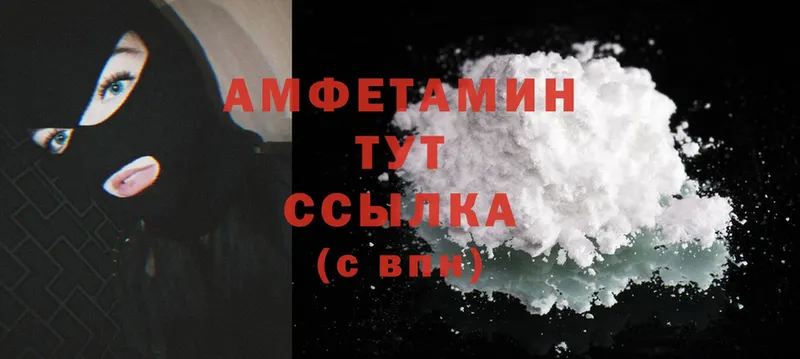 продажа наркотиков  Рязань  гидра вход  Amphetamine 97% 