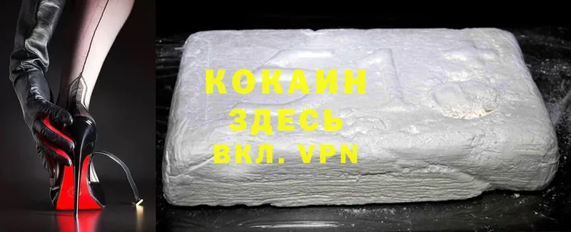 Cocaine Перу  Рязань 