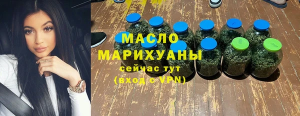 метамфетамин Богородицк