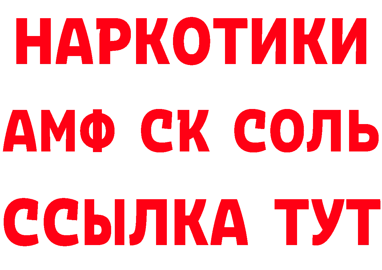 Альфа ПВП СК маркетплейс сайты даркнета МЕГА Рязань