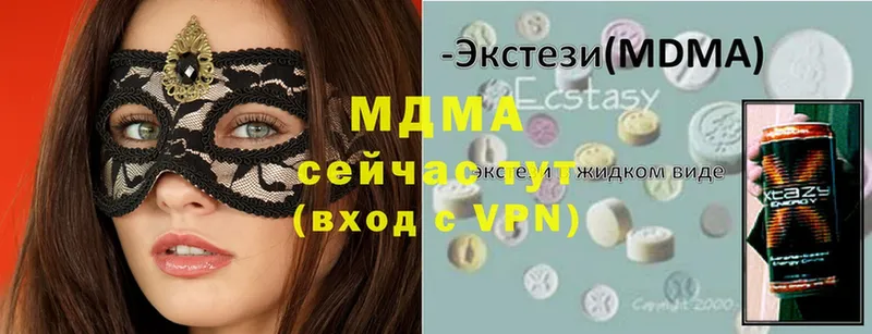 OMG сайт  как найти закладки  Рязань  мориарти клад  MDMA кристаллы 