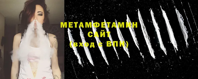 МЕТАМФЕТАМИН винт Рязань